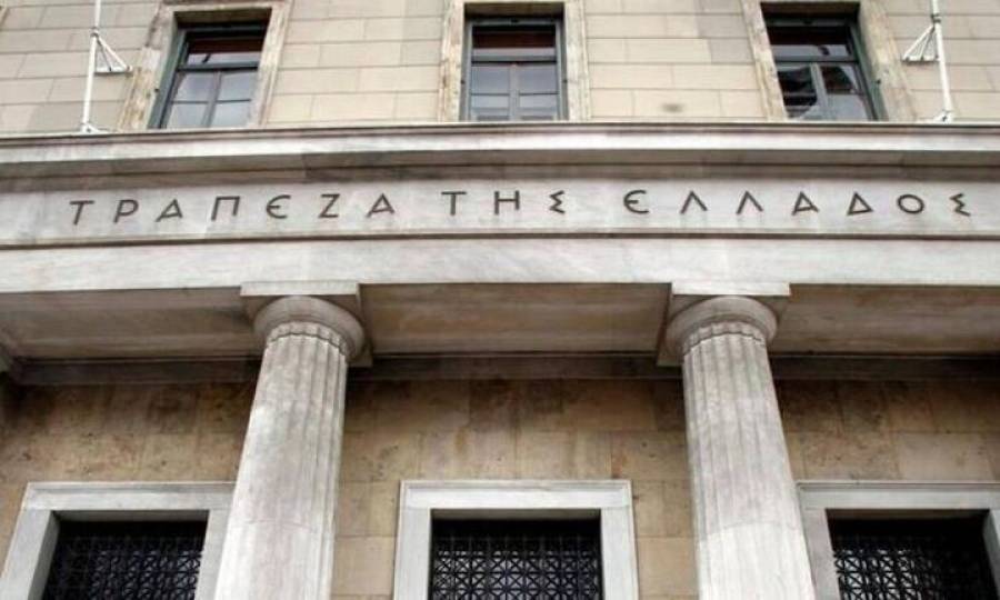 ΤτΕ:Αύξηση €1,66 δισ. στις καταθέσεις του ιδιωτικού τομέα τον Μάρτιο
