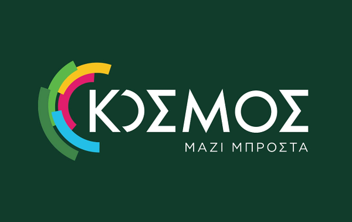 Κόσμος: Τα 30 μέλη του Πολιτικού Συμβουλίου-Γραμματέας ο Π. Κόκκαλης
