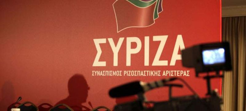 ΣΥΡΙΖΑ:Ακόμα ένας κρίκος στη μακρά αλυσίδα περιστατικών διαφθοράς της ΝΔ