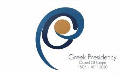 Το σήμα της ελληνικής προεδρίας του Συμβουλίου της Ευρώπης
