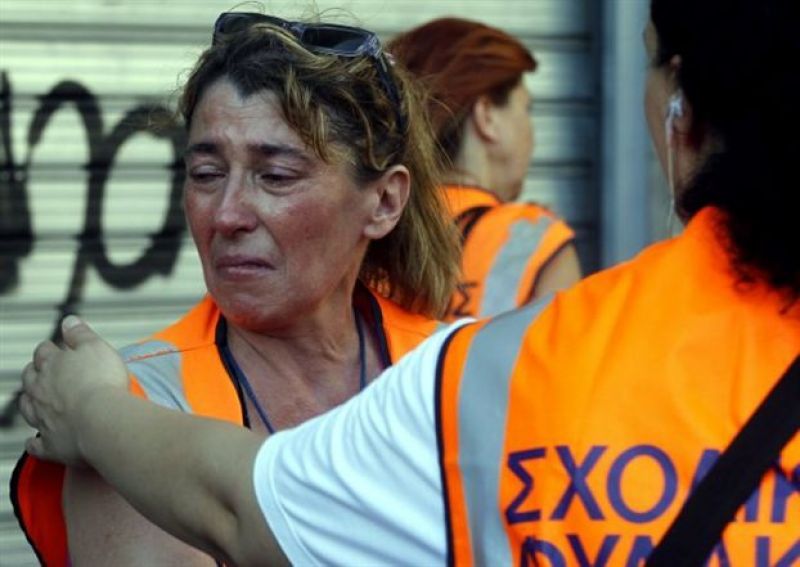 Χημικά κατά σχολικών φυλάκων στο υπ. Διοικ. Μεταρρύθμισης