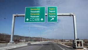 Πότε κλείνει η εθνική οδός Αθηνών–Θεσσαλονίκης