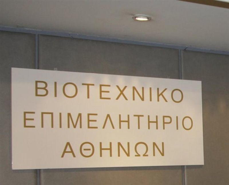 ΒΕΑ: Τραπεζικά εμπόδια στις συναλλαγές ΜμΕ με το εξωτερικό