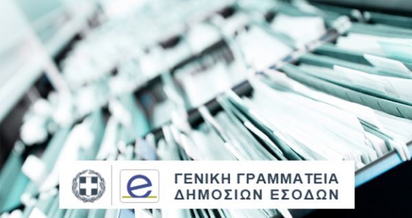 ΓΓΔΕ: Συνεχίστηκαν οι έλεγχοι - 5.060 σε μία εβδομάδα