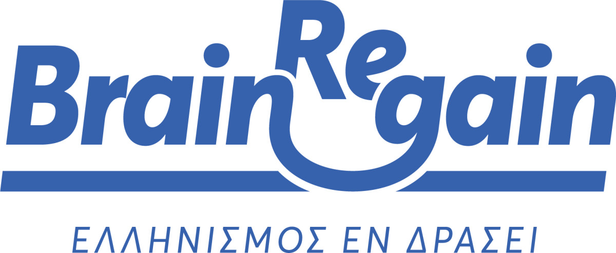 BrainReGain: Εγκαίνια δύο νέων πιλοτικών προγραμμάτων για την υποστήριξη των επαναπατρισθέντων
