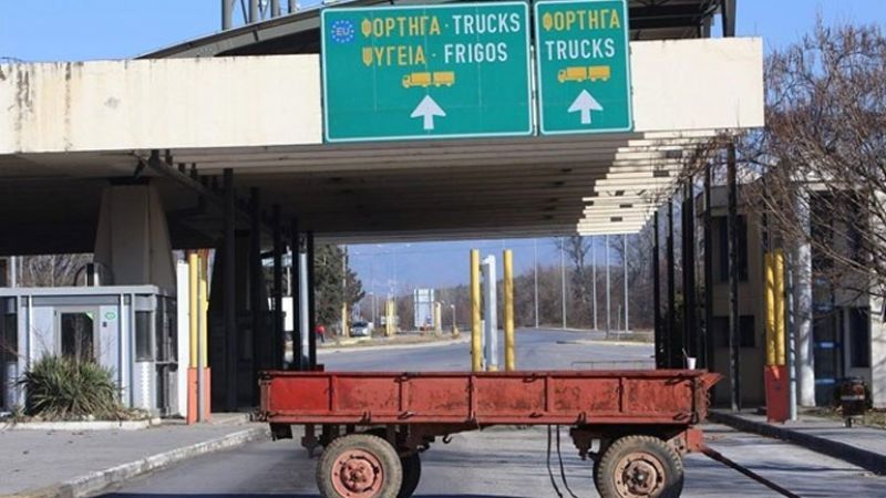 Σύλληψη τριών ατόμων στο τελωνείο του Προμαχώνα