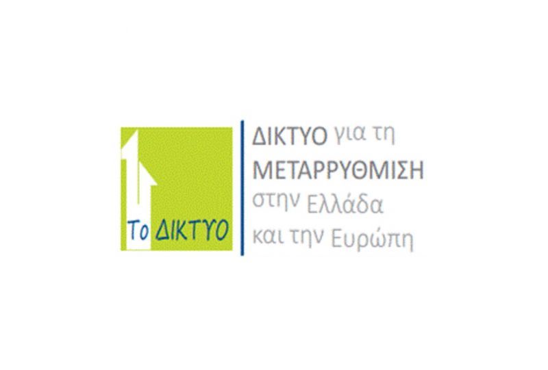 ΔΙΚΤΥΟ: Η αποτύπωση των στρατηγικών κινήσεων εν όψει της διαπραγμάτευσης