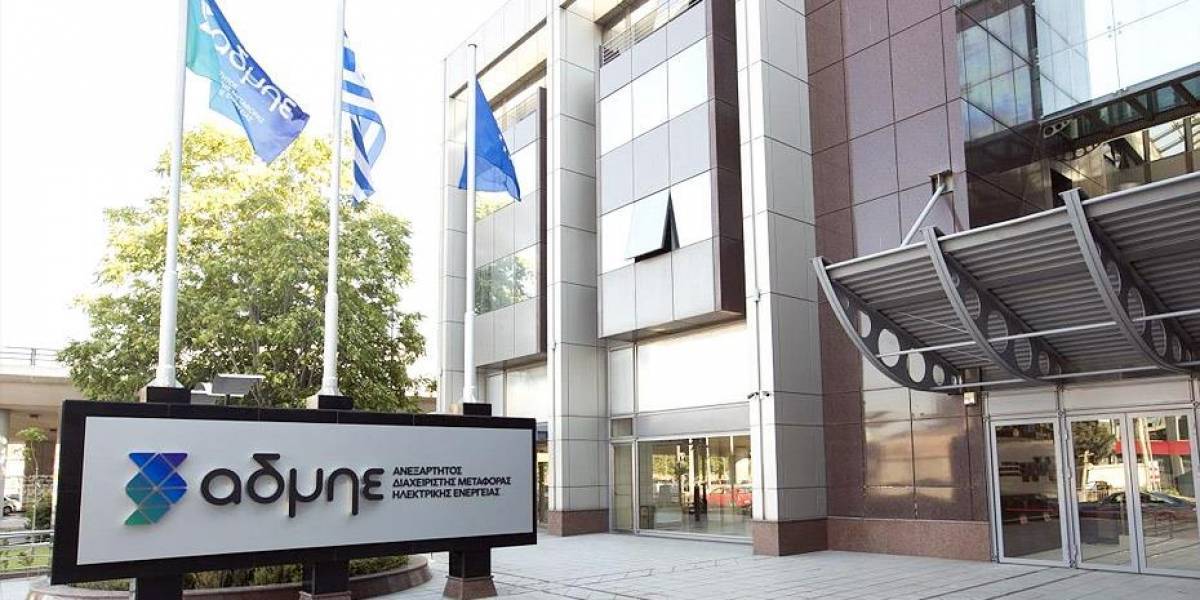 ΑΔΜΗΕ: «Άλμα» 19,3 GW στα νέα αιτήματα σύνδεσης ΑΠΕ