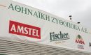 Ermis Awards 2016: 18 βραβεία για την Αθηναϊκή Ζυθοποιία