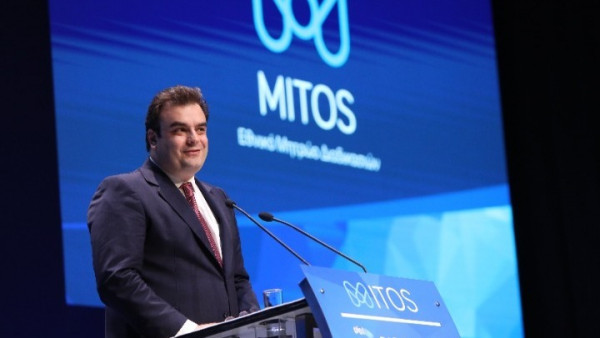 Τι είναι το Εθνικό Μητρώο Διαδικασιών «Μίτος»