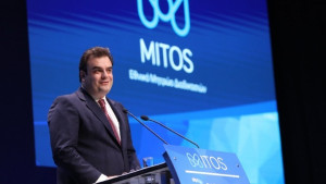 Τι είναι το Εθνικό Μητρώο Διαδικασιών «Μίτος»