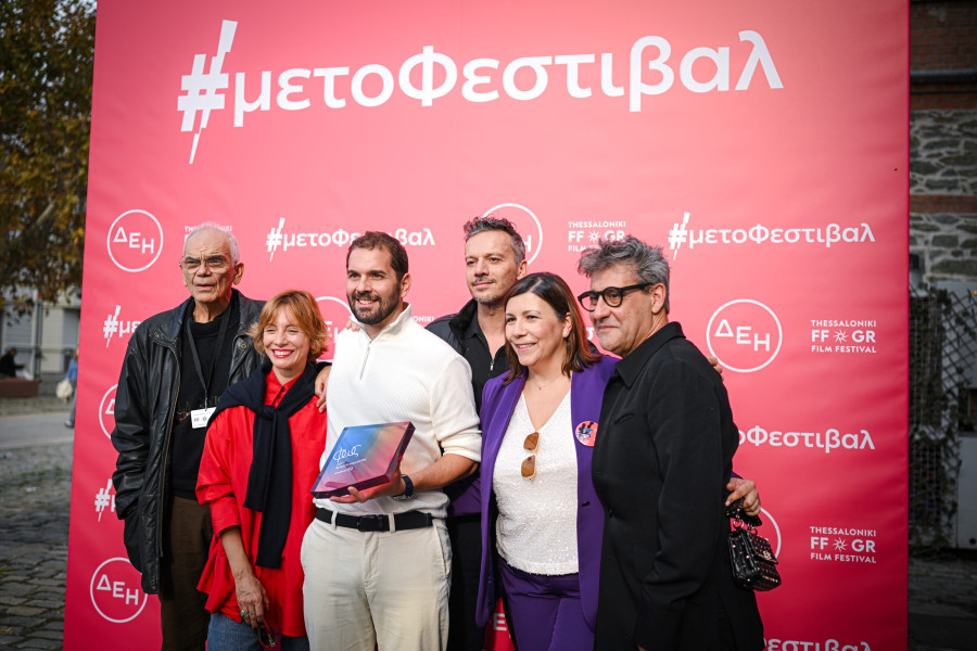 «Φως» από τη ΔΕΗ στη νέα γενιά του ελληνικού κινηματογράφου – Στο 66ο Διεθνές Φεστιβάλ Κινηματογράφου Θεσσαλονίκης