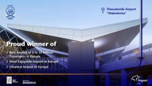 Το αεροδρόμιο Θεσσαλονίκης «Μακεδονία» μεταξύ των κορυφαίων ευρωπαϊκών αεροδρομίων
