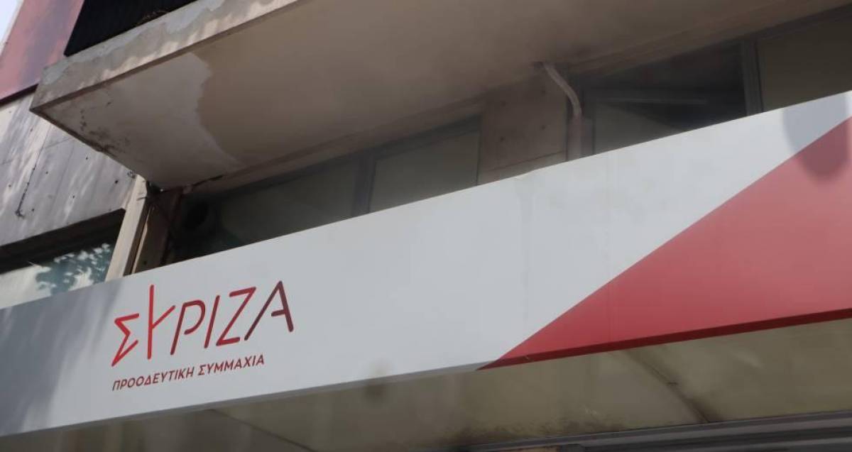 ΣΥΡΙΖΑ: Οι ευρωβουλευτές της ΝΔ καταψηφίζουν κυρώσεις για Ρώσους ολιγάρχες