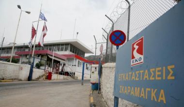 ΕΛΠΕ: Νέος CEO στην ΕΚΟ
