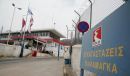 ΕΛΠΕ: Νέος CEO στην ΕΚΟ