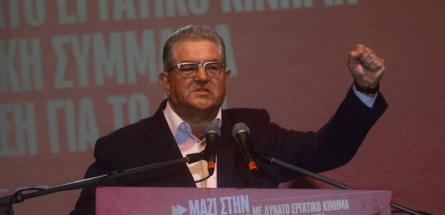 Συγκυβέρνηση ΝΔ-ΣΥΡΙΖΑ; Ξέρει κάτι ο Κουτσούμπας;