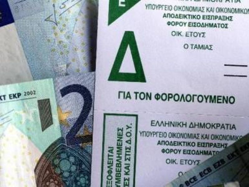 Σε 7 - 10 δόσεις η πληρωμή του φόρου εισοδήματος - Σε 5-7 η εξόφληση του χαρατσιού