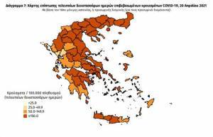 Διασπορά κρουσμάτων: 1.799 στην Αττική, 512 στη Θεσσαλονίκη
