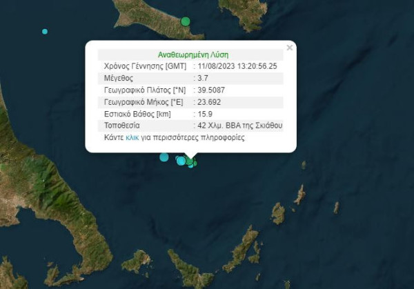 Μπαράζ σεισμικών δονήσεων στη Σκιάθο