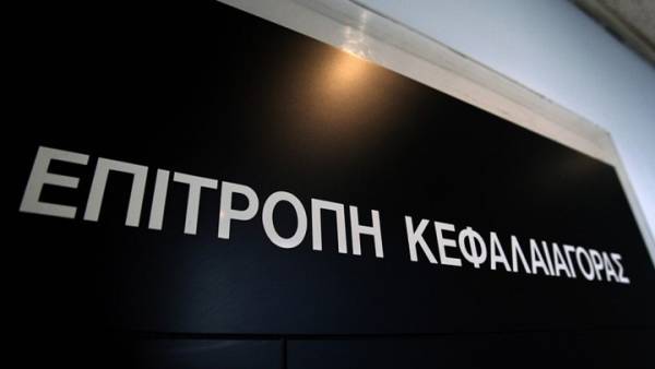 Επιτροπή Κεφαλαιαγοράς: «Πράσινο φως» στο ενημερωτικό δελτίο της ΑΒΑΞ