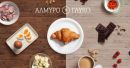 Αλμυρό ή γλυκό; Περί ορέξεως… Croissants Χρυσή Ζύμη!