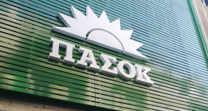 ΠΑΣΟΚ: Καταιγισμός ερωτημάτων για την κυβερνητική κουμπαριά – Να κληθεί ο «Φραπές» στην Επιτροπή
