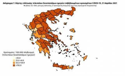 Διασπορά κρουσμάτων: 1418 στην Αττική, 442 στη Θεσσαλονίκη