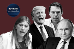 Ο «βασιλιάς» της ειρήνης, οι θιγμένοι (πρώην) σύντροφοι κι οι Κασσάνδρες