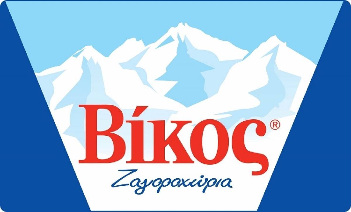 Φυσικό Μεταλλικό Νερό Βίκος: Το νερό της επίσημης αγαπημένης ομάδας!