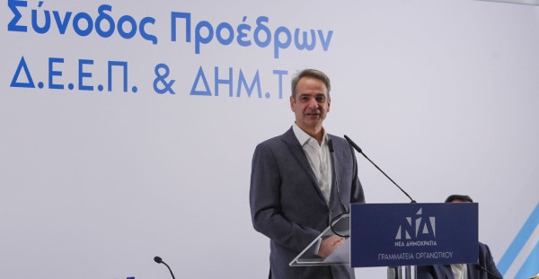 Μητσοτάκης: Ψηφίζουμε προϋπολογισμό που μετατρέπει την πρόοδο της οικονομίας σε ατομική προκοπή