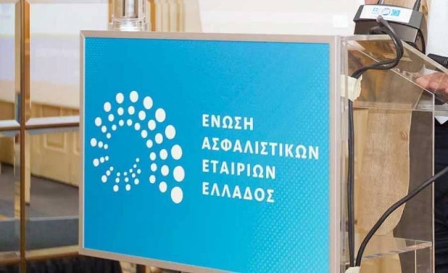 Ποιο είναι το νέο Δ.Σ. της Ένωσης Ασφαλιστικών Εταιριών Ελλάδος