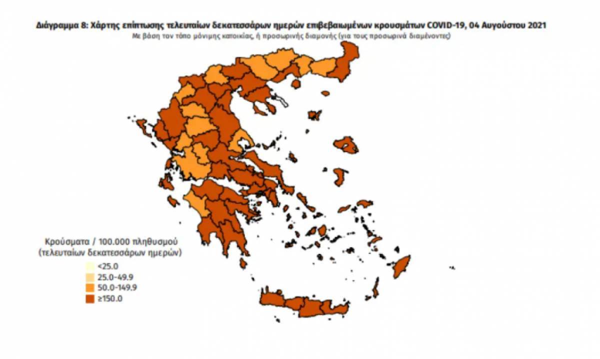 Διασπορά κρουσμάτων: 830 στην Αττική, 297 στην Κρήτη, 260 στη Θεσσαλονίκη