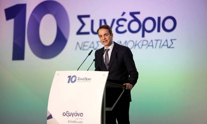 Μία πρόγευση της προγραμματικής πρότασης της ΝΔ–Tο ερωτηματολόγιο του συνεδρίου