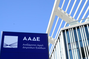 ΑΑΔΕ: «Ξεσκόνισμα» εσωτερικών υποθέσεων, μεγάλου πλούτου και διαφθοράς