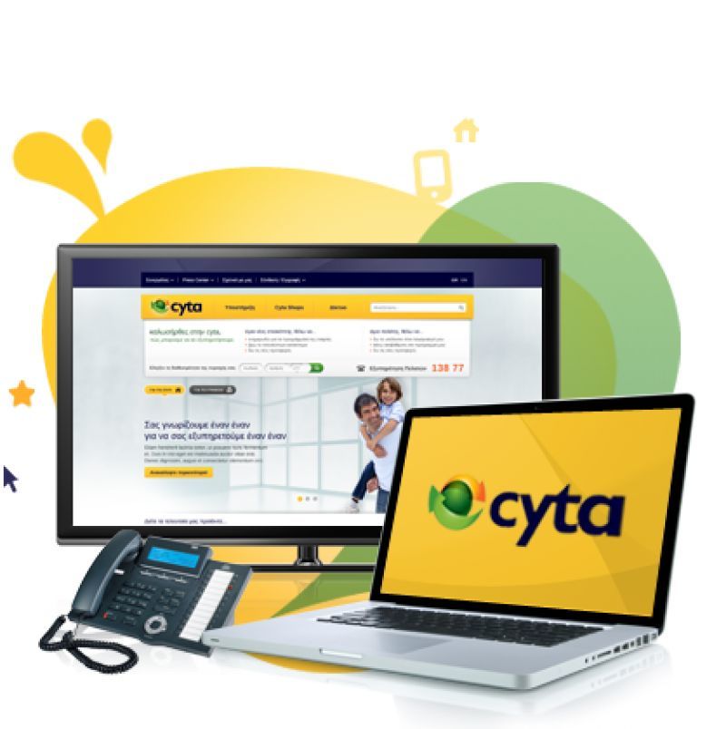Συμβόλαιο Κινητής από μόλις 9€/μήνα από τη Cyta