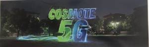 Cosmote: Το 5G ήρθε, το 3G φεύγει