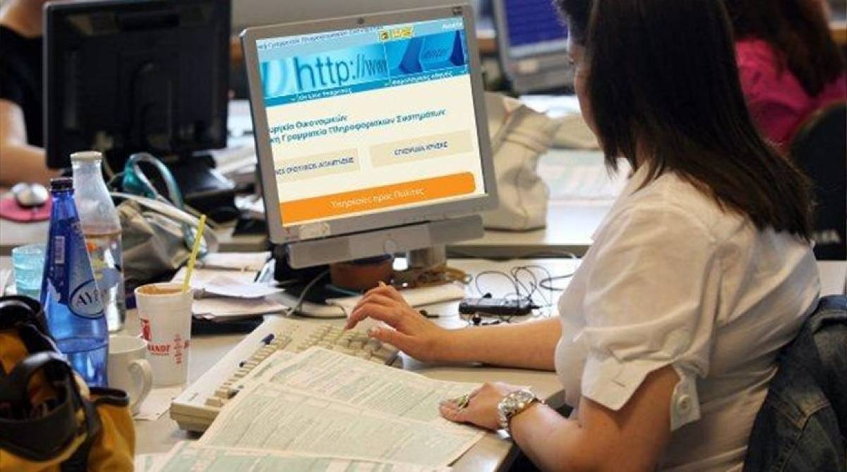 Σε εξέλιξη νέο κύμα κατάργησης και συγχώνευσης εφοριών
