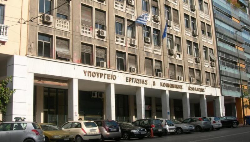 Τι προβλέπει το πρόγραμμα επιδότησης ασφαλιστικών εισφορών για μπλοκάκια