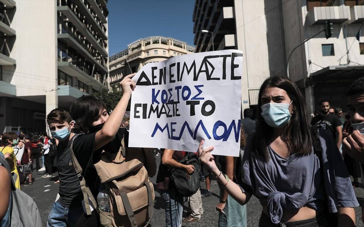 Πανεκπαιδευτικό συλλαλητήριο: Η αστυνομία ετοιμάζει δικογραφία για παραβάσεις