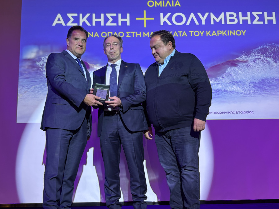 Γεωργιάδης: Δεσμεύομαι να εξετάσω το αίτημα συνταγογράφησης της θεραπευτικής κολύμβησης