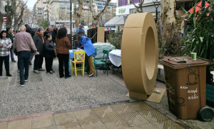 Δήμος Αθηναίων: Ο καφέ κάδος έφτασε για 1η φορά στο Κουκάκι