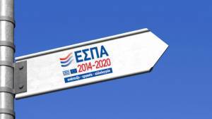 Νέες τροποποιήσεις στο «Επιχειρούμε Έξω» - Τι περιλαμβάνουν