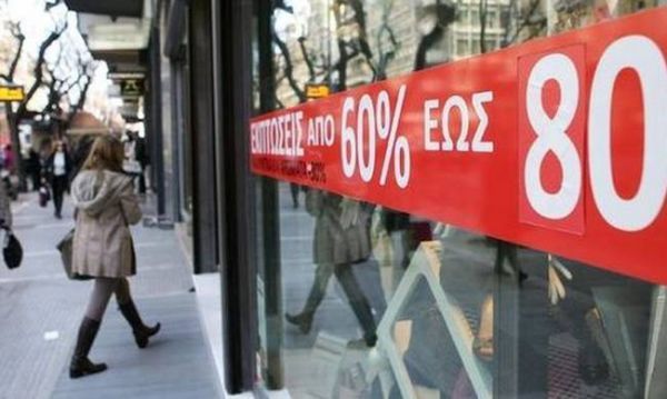 ΕΣΕΕ: Συμβουλές για... καλές αγορές κατά τις χειμερινές εκπτώσεις