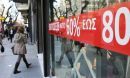 ΕΣΕΕ: Συμβουλές για... καλές αγορές κατά τις χειμερινές εκπτώσεις