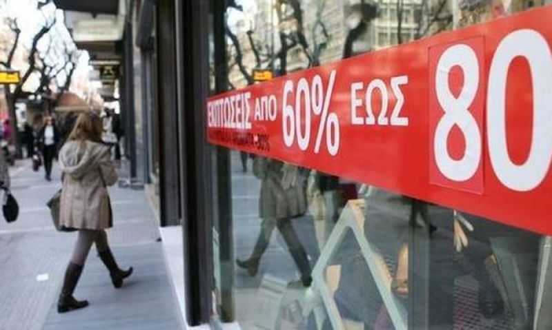 ΕΣΕΕ: Συμβουλές για... καλές αγορές κατά τις χειμερινές εκπτώσεις