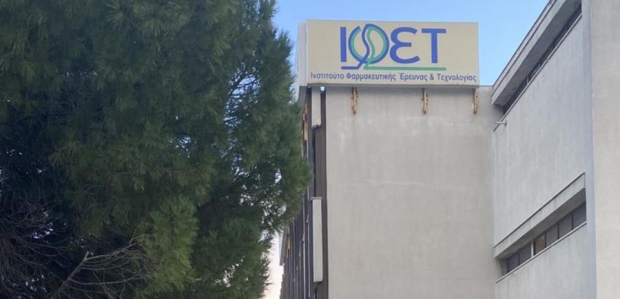 ΙΦΕΤ: Διευκρινίσεις για τη διάθεση του σκευάσματος ΤΕΡΜΕΤΚΟ