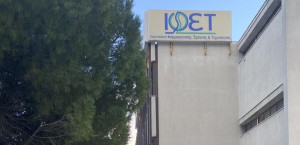 ΙΦΕΤ: Διευκρινίσεις για τη διάθεση του σκευάσματος ΤΕΡΜΕΤΚΟ