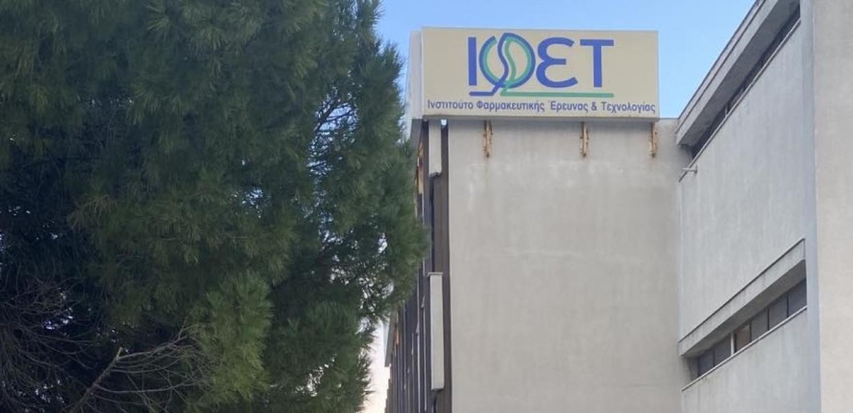 ΙΦΕΤ: Διευκρινίσεις για τη διάθεση του σκευάσματος ΤΕΡΜΕΤΚΟ