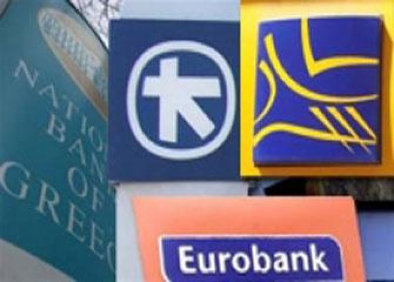 Καθημερινές ανατροπές στην ανακεφαλαιοποίηση των τραπεζών